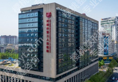 成都正颌手术哪家医院好？人民医院、中医药大学附属医院、华西口腔医院实力在线！
