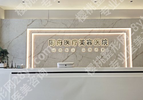 无锡脂肪移植手术医院有哪些？无锡市第二人民医院、江南大学附属医院技术在线！