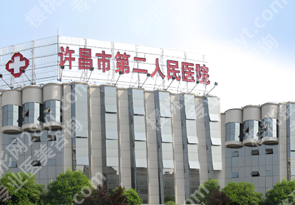许昌二院激光近视怎么样?严选医院介绍与顾客口碑一览了解