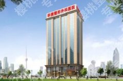 武汉腹壁整形手术医院排名清单曝光！下面五家医院综合实力哪家强？