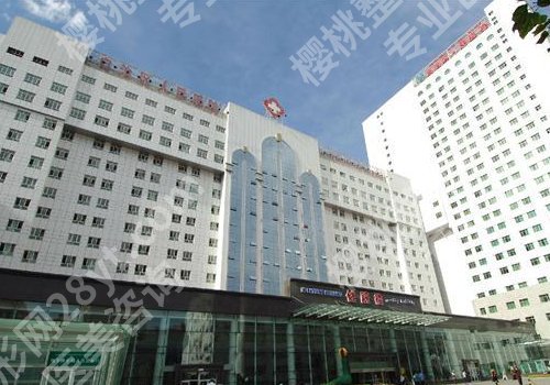 乌鲁木齐整形美容医院去眼袋哪家好？疆维吾尔自治区人民医院、新疆医科大学第一附属医院技术在线