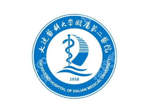 大连医科大学附属第二医院整形价格表一览！价格表2025、核心项目、优势更新！