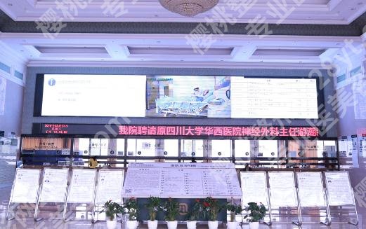 四川友谊医院整形科隆鼻怎么样？核心项目、优势等