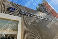 医学科学院整形外科医院激光科医生介绍一览，医院资料汇总