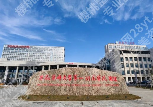 芜湖哪家整形医院做眼睛比较好？当地top5名单一览！