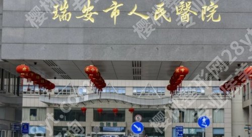 温州哪个整形医院做鼻子好？哪家医院做鼻子自然？“网红风”避坑指南！