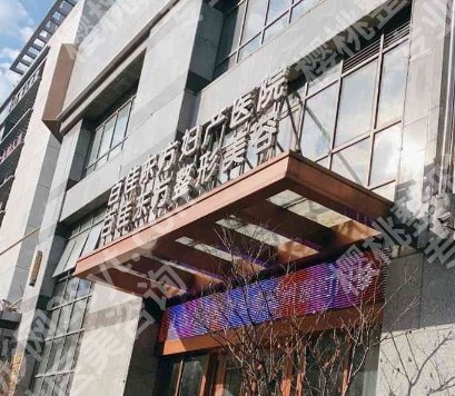 温州哪个整形医院做鼻子好？哪家医院做鼻子自然？“网红风”避坑指南！