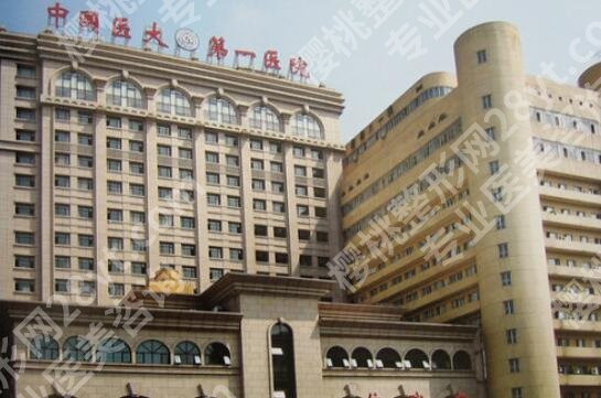 医大一院整形科价目表更新！医院资料及详细地址介绍！