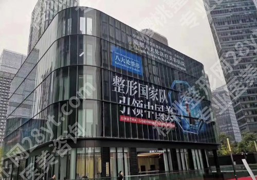 成都筋膜悬吊医院排名一览！华西医院、省人民医院、成都八大处等实力医院揭晓