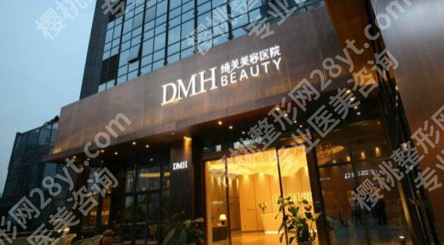 东莞缔美整形医院怎么样？医院实力点评|价目表更新！