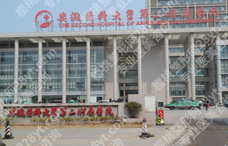 合肥做筋膜提升的医院不错的有哪几家?公布这五家热门医院!