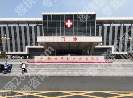 徐州第一人民医院双眼皮价格？双眼皮整形手术7658元起