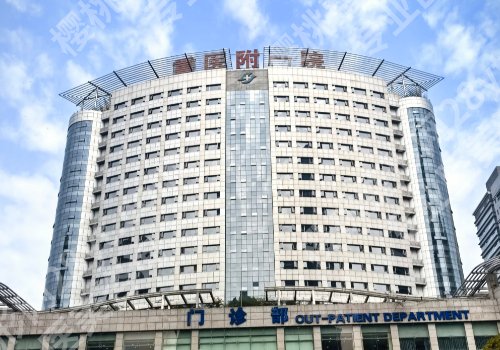 重庆丰胸排名前三更新！新桥医院、重医大附一院、梁平医院值得选