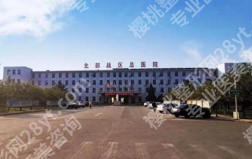 沈阳腹壁整形术多少钱？当地做的好的医院推荐！价格表