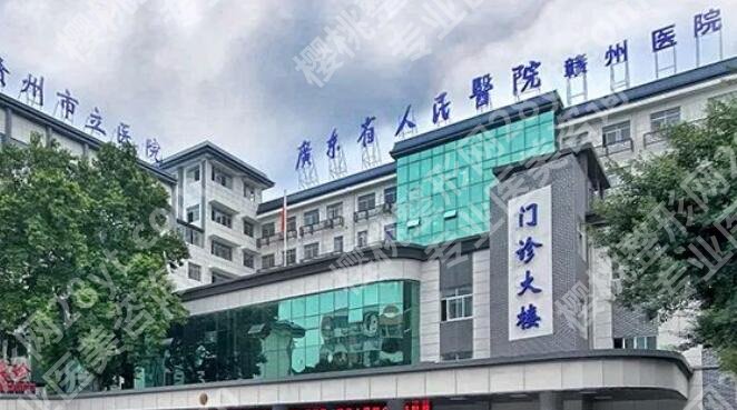 赣州整形医院整哪家好？top榜前五名单更新！速速码住