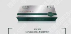 薇旖美三型胶原蛋白怎么打？一般需要间隔多久打一次呢？