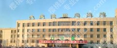 大庆牙科医院哪家好？五金爱口碑医院等你来选！