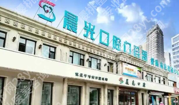 大庆牙科医院哪家好？五金爱口碑医院等你来选！