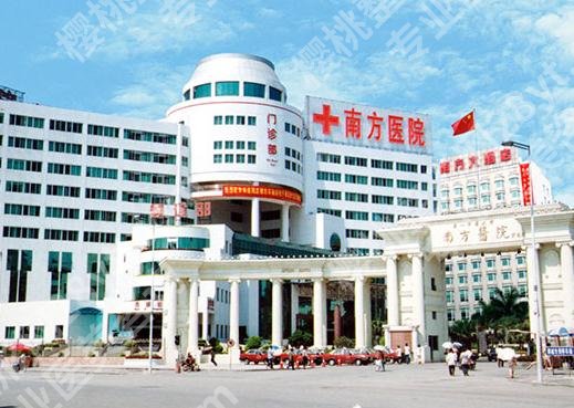 南方医院祛眼袋价格如何？案例、术后小tips、优势等