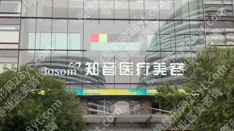 北京吸脂手术哪家医院好？润玉之光、华韩医疗、知音医疗等信息披露！