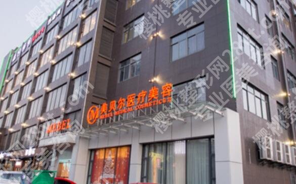 扬州美贝尔医院口碑怎么样？网友术后真实评价来袭！