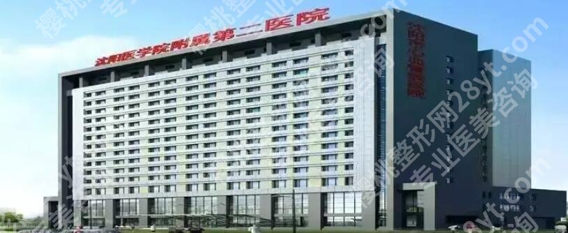 沈阳做假体下巴哪家好？2025医院排行榜名单出炉！