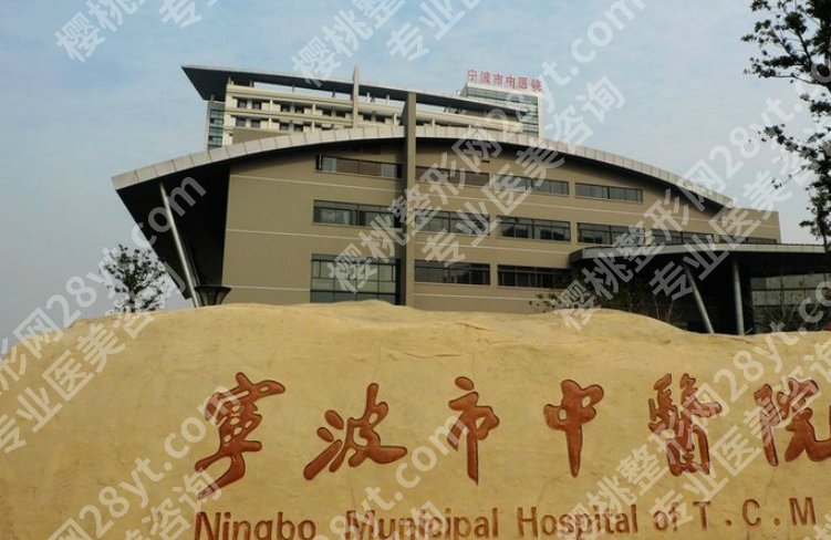 宁波腹壁整形医院排名榜单更新！这五家正规又专业！