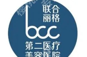 韦元强在北京哪家医院坐诊？医院特色项目及真实顾客点评！