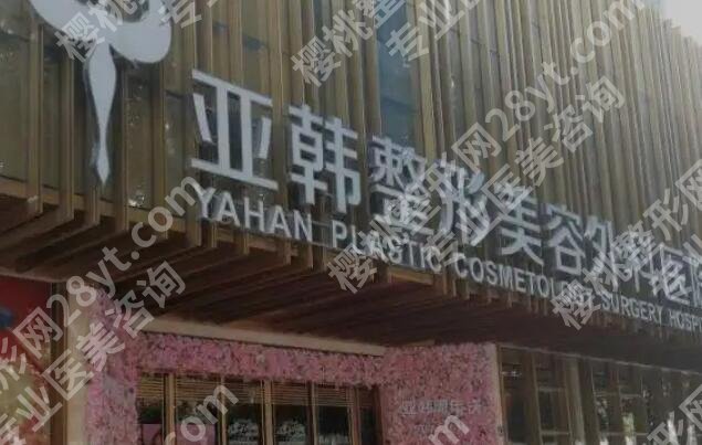 武汉腹壁整形术好的医院排名清单一览！2025医院口碑评价来袭！