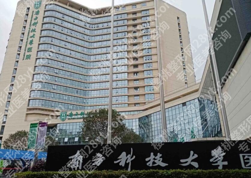 深圳腹壁整形医院排名榜单出炉！来看看有没有你心仪的医院！