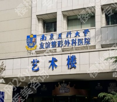 南宁医科大整形美容科怎么样？医院乘车路线及真实的顾客点评分享！