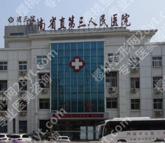 刘成胜做自体脂肪隆胸多少钱？全新项目收费明细参考！