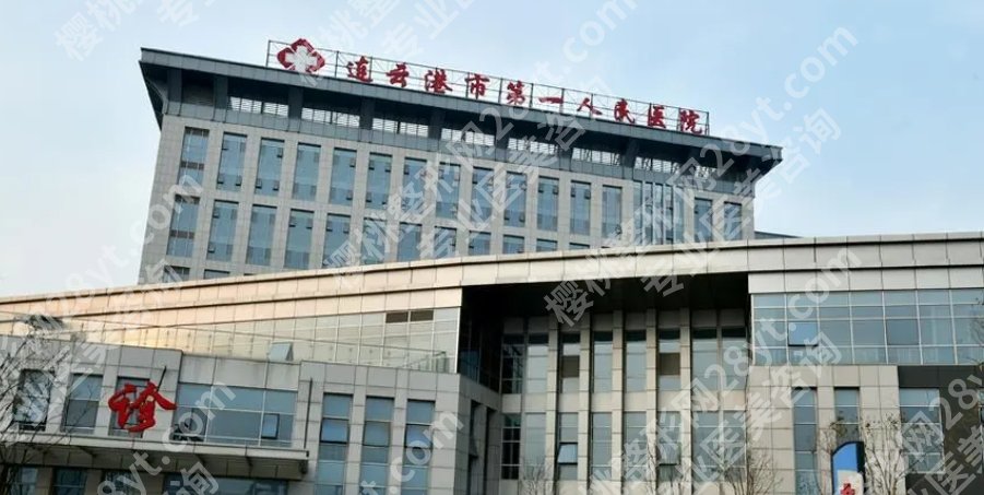 连云港面部吸脂医院哪家好？做面吸项目避坑指南来袭！
