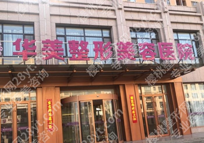 连云港面部吸脂医院哪家好？做面吸项目避坑指南来袭！