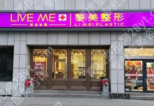 乌鲁木齐整形医院的排名榜单汇总！来看看有没有你心仪的医院！