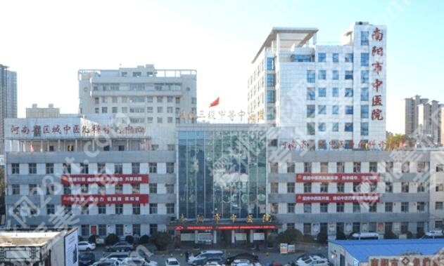 南阳市中医院整形科价格贵不贵？2025全新价目表参考！