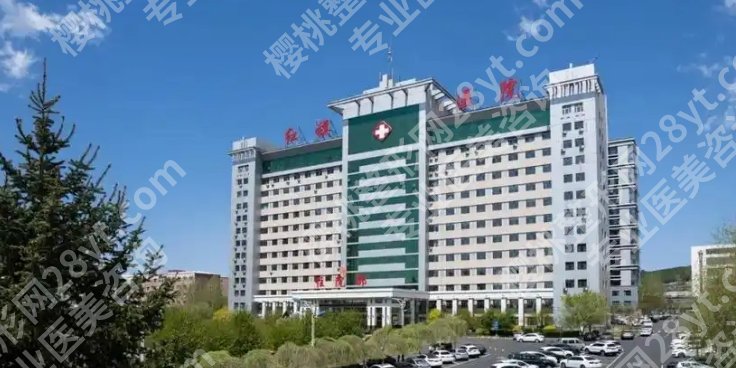 牡丹江红旗医院整形科是外包的吗？赵晓峥医生技术如何？附客户口碑