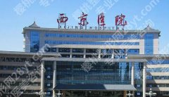 西安十大眼科(近视手术)医院排名榜单更新！点击收藏这份人气名单