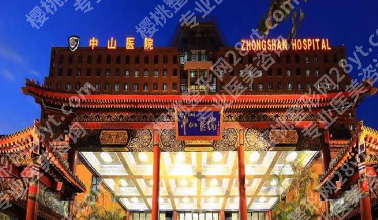 上海中山医院口腔科好吗？顾客真实的口碑：好评连连！