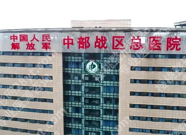 武汉抗衰医美医院排名有哪些？了解几家医院信息