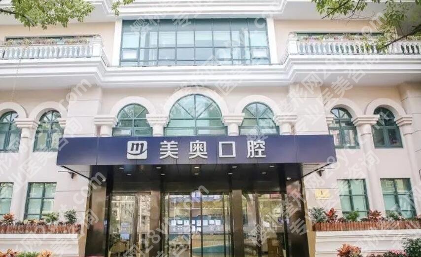 上海哪家医院种植牙便宜又好？top榜前五名单出炉！速速码住