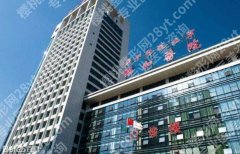 武汉协和整形切痣价格贵不贵？2025项目收费表一览！