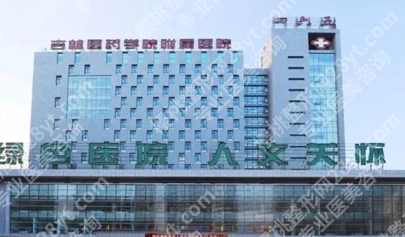 吉林市附属医院整形价格表更新！医院详细地址+双眼皮案例图展示！