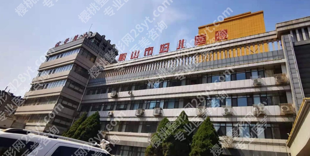 鞍山口腔医院排名前十是哪些？下面几家医院正规又实惠！