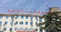 南阳市第一人民医院整形科可以做副乳吗？坐诊医生谁可靠？案例