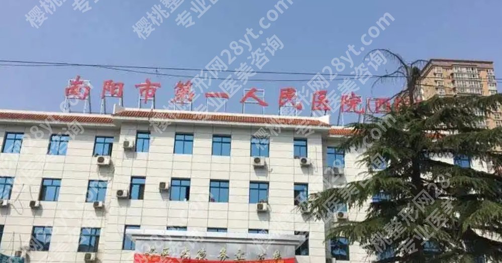 南阳市第一人民医院整形科可以做副乳吗？坐诊医生谁可靠？案例