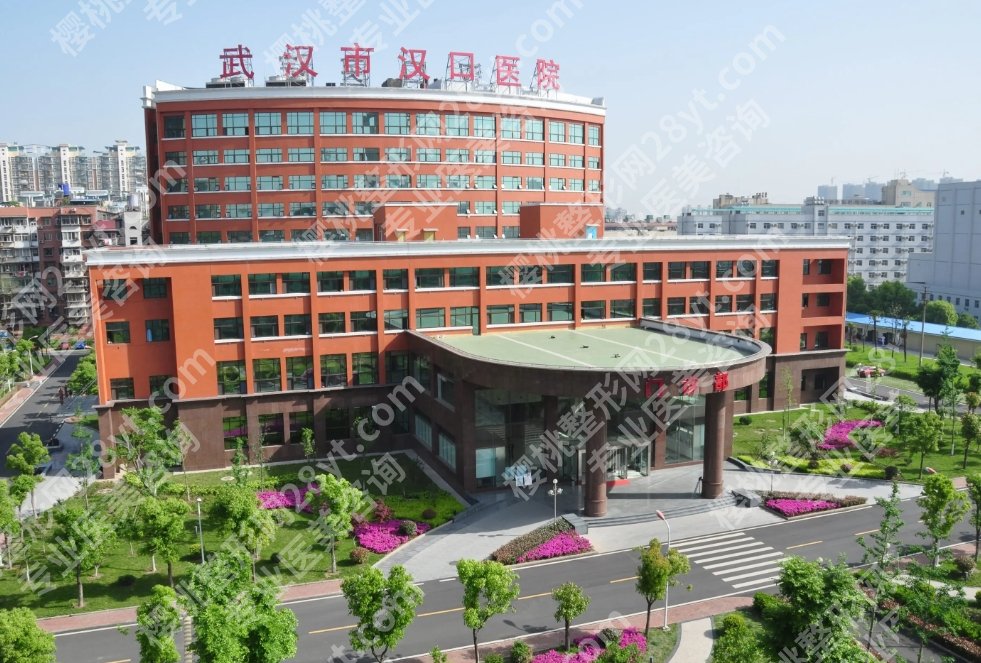 武汉铁路医院整形科价格贵吗？口碑医生及特色项目科普！