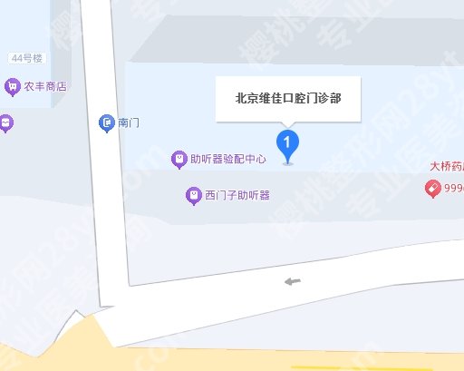 北京维佳口腔门诊部怎么样？戳进来看真实的口碑点评！