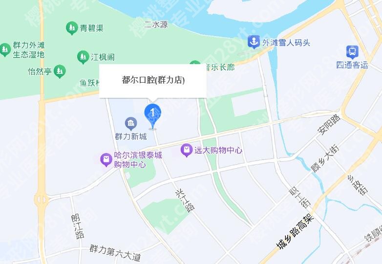 哈尔滨市都尔口腔门诊部怎么样？医院简介+热门项目！