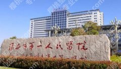 淮安一院双眼皮效果如何？医院基本信息|顾客真实测评来袭！